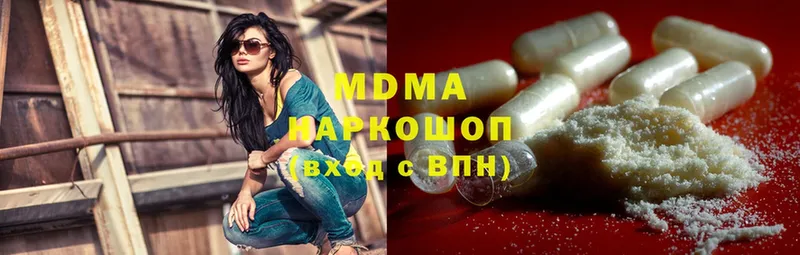 MDMA crystal  сайты даркнета клад  Шелехов  наркотики 