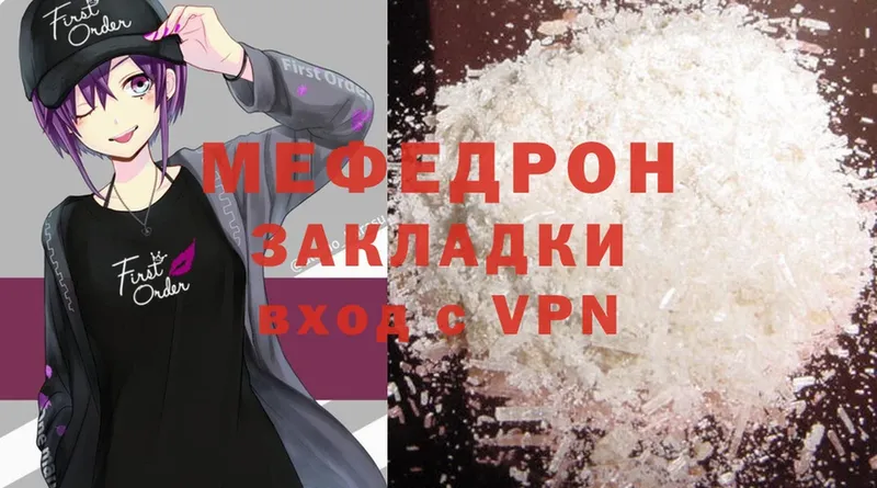 Меф mephedrone  Шелехов 